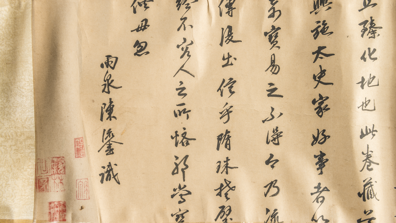 H.533 Chinese Scroll